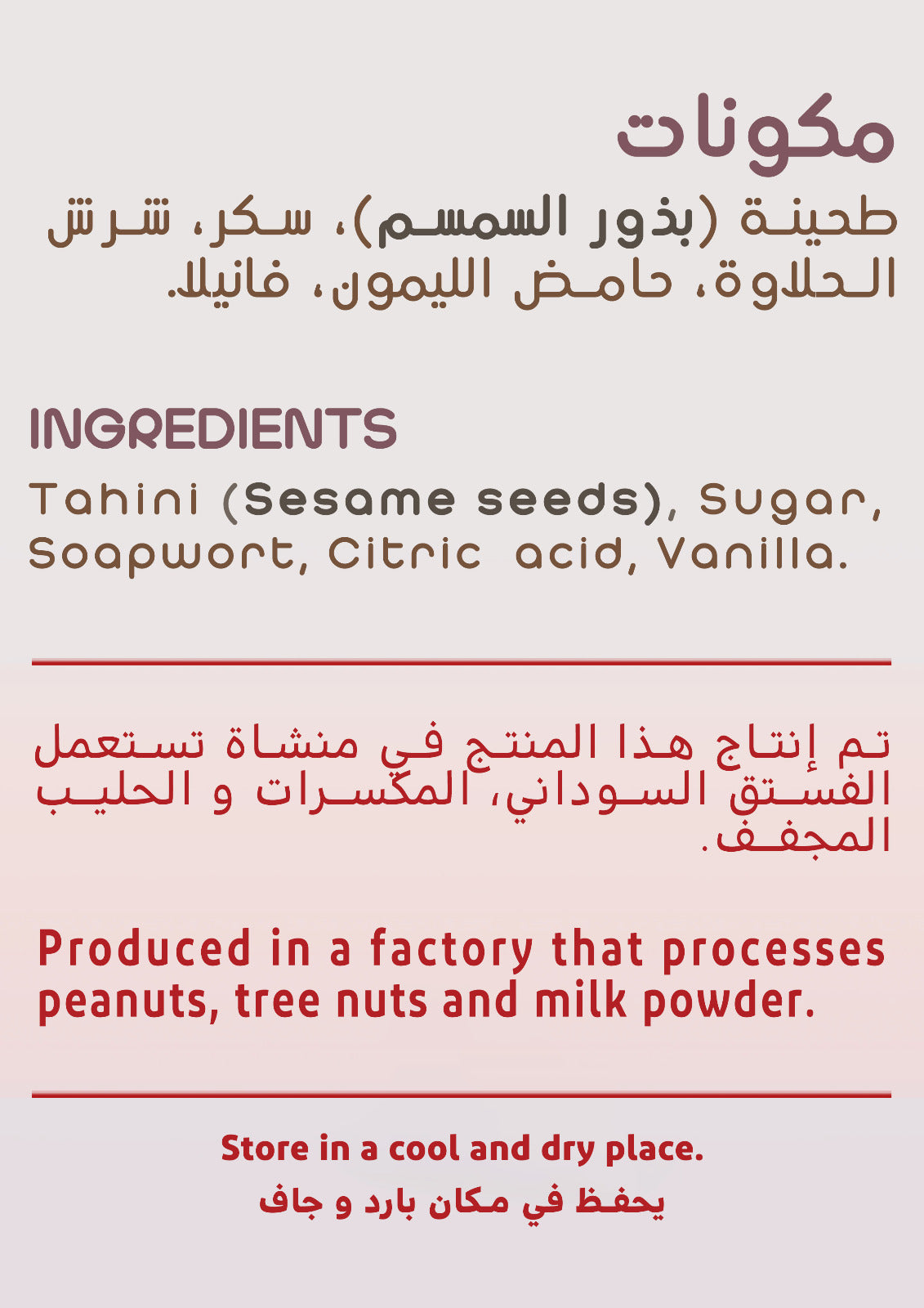Halawati Original — 400g