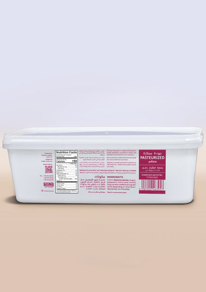 Halawati Pistachio — 2.5Kg