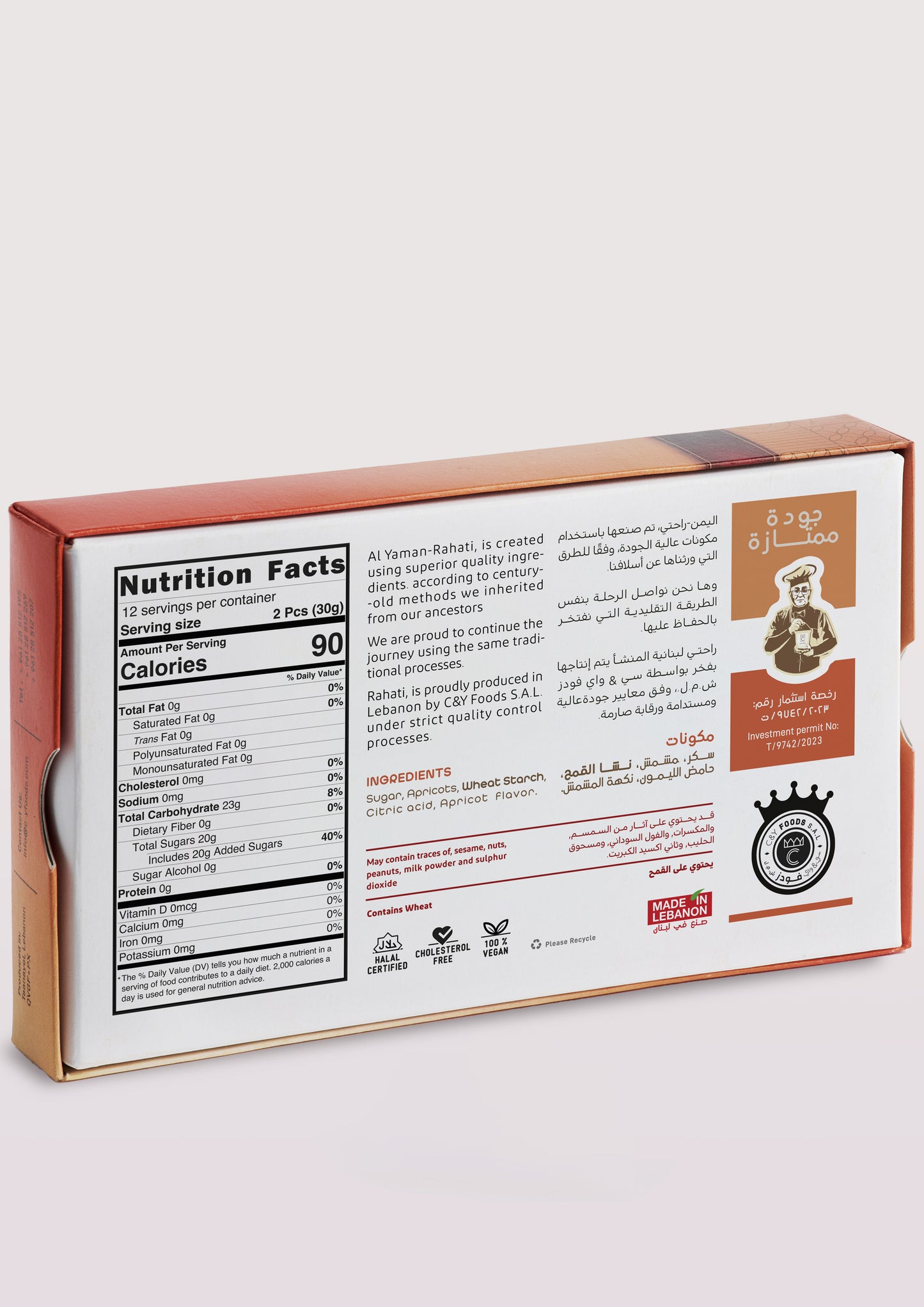 Rahati with Dried Apricots — 350g