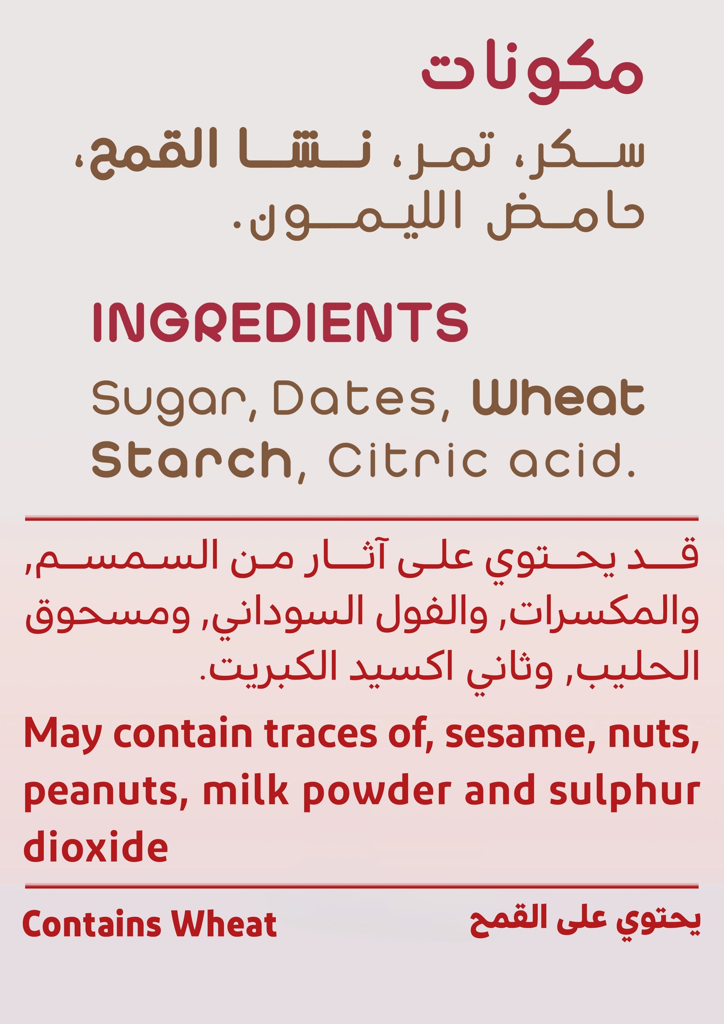 Rahati with Whole Dates — 350g
