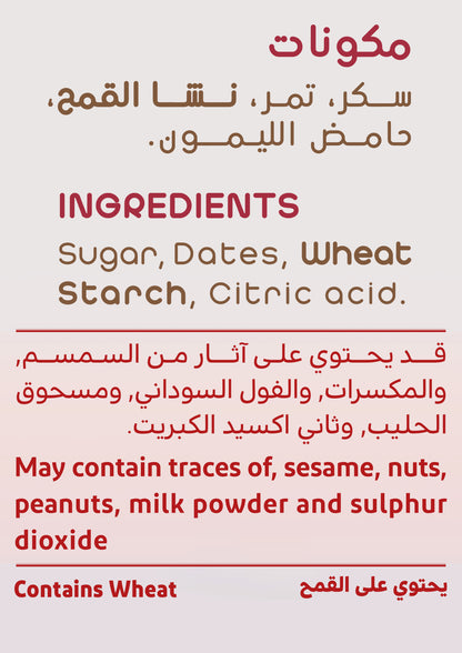 Rahati with Whole Dates — 350g