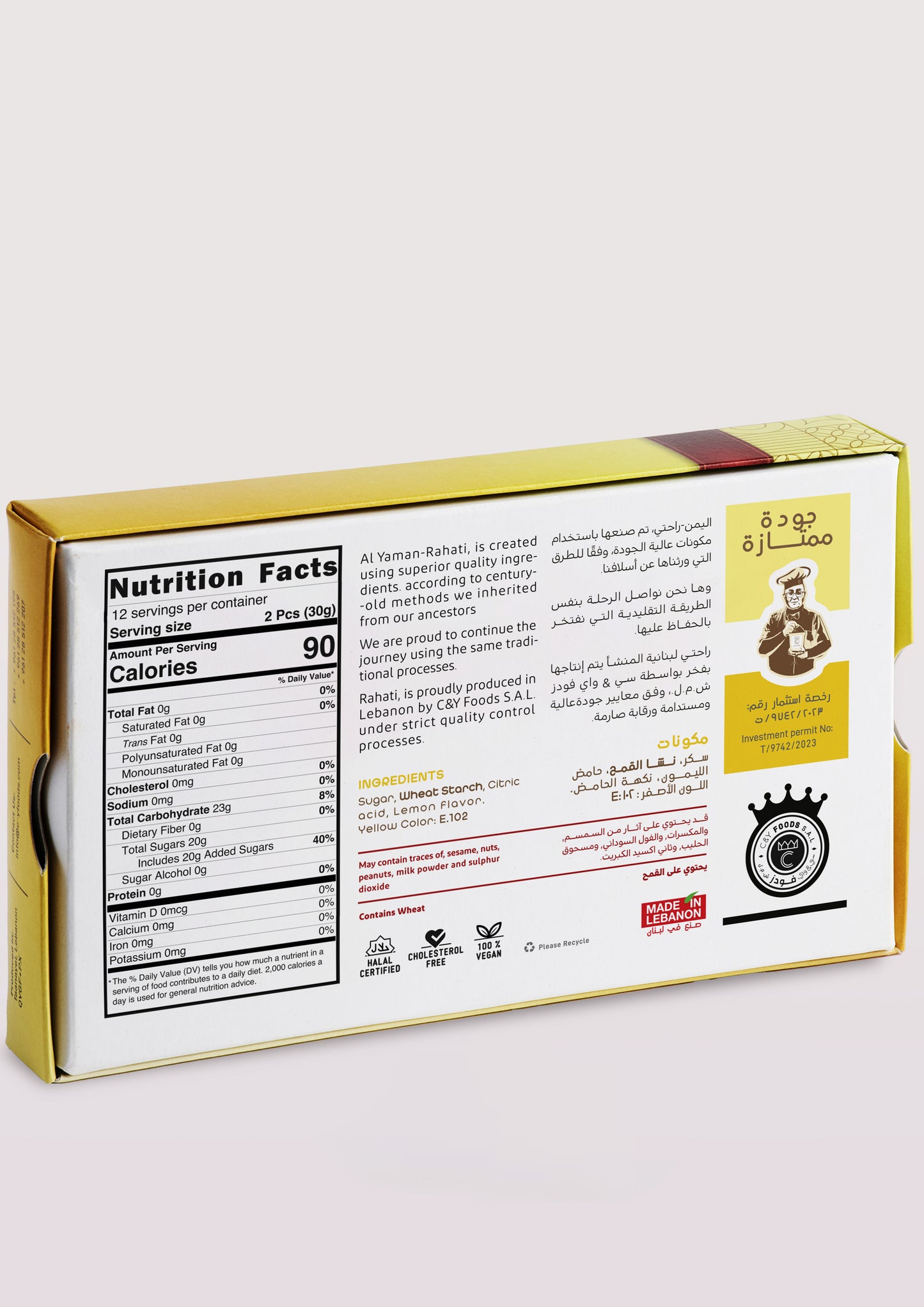 Rahati Lemon — 350g