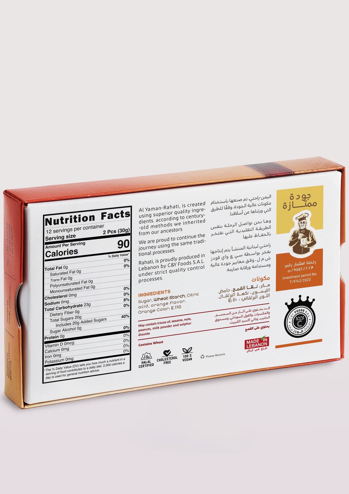 Rahati Orange — 350g