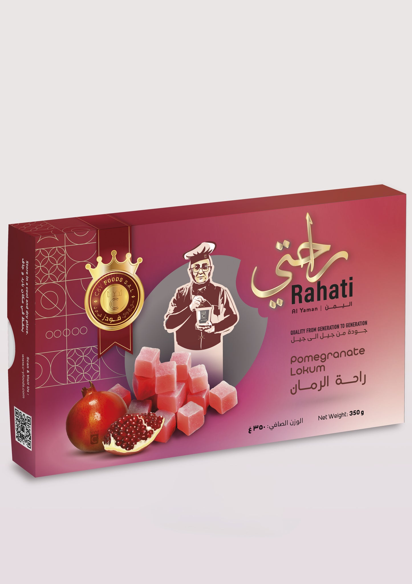 Rahati Pomegranate — 350g