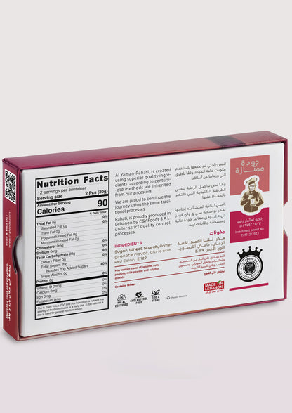 Rahati Pomegranate — 350g