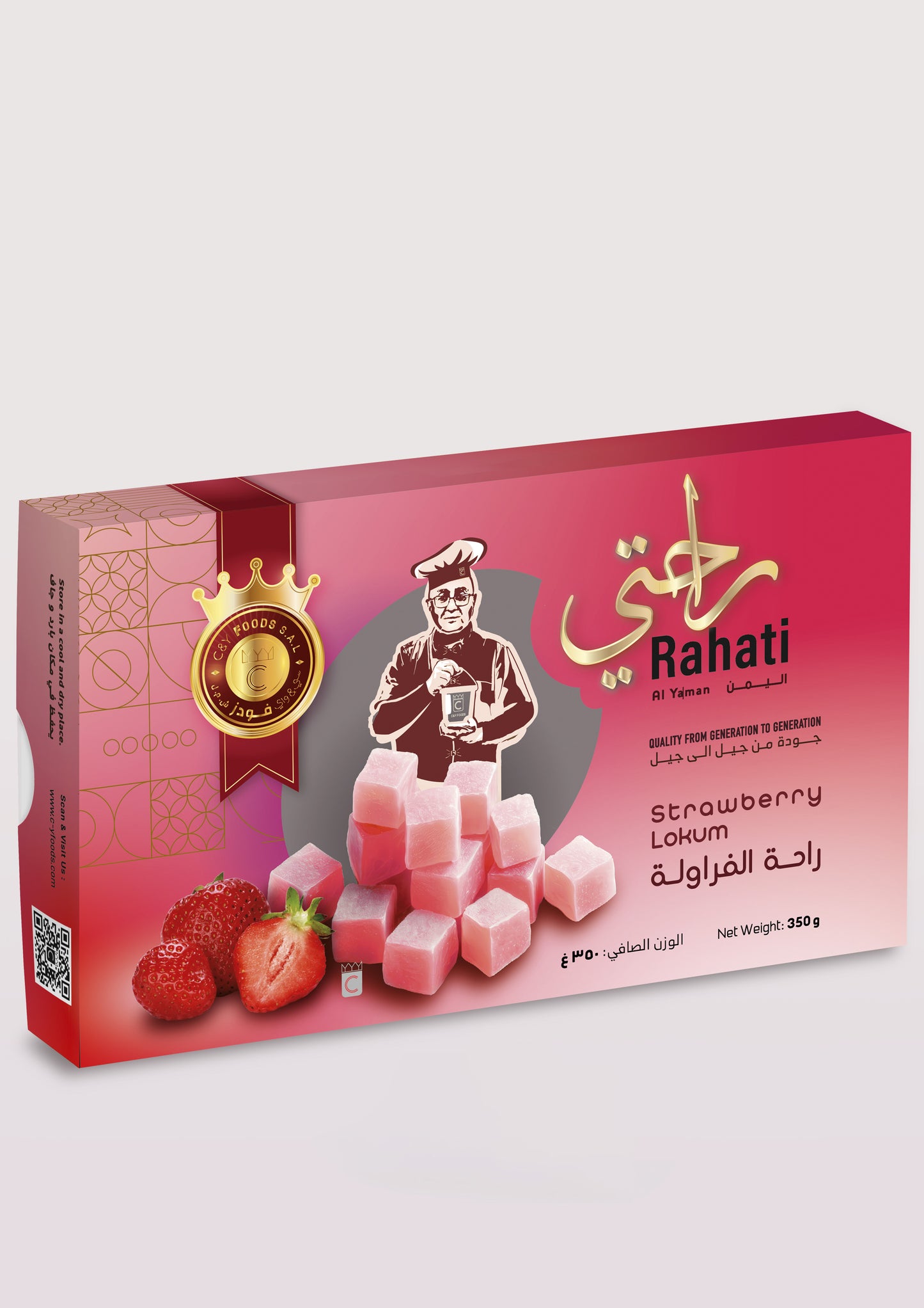  راحتي بنكهة الفراولة — 350 غرام