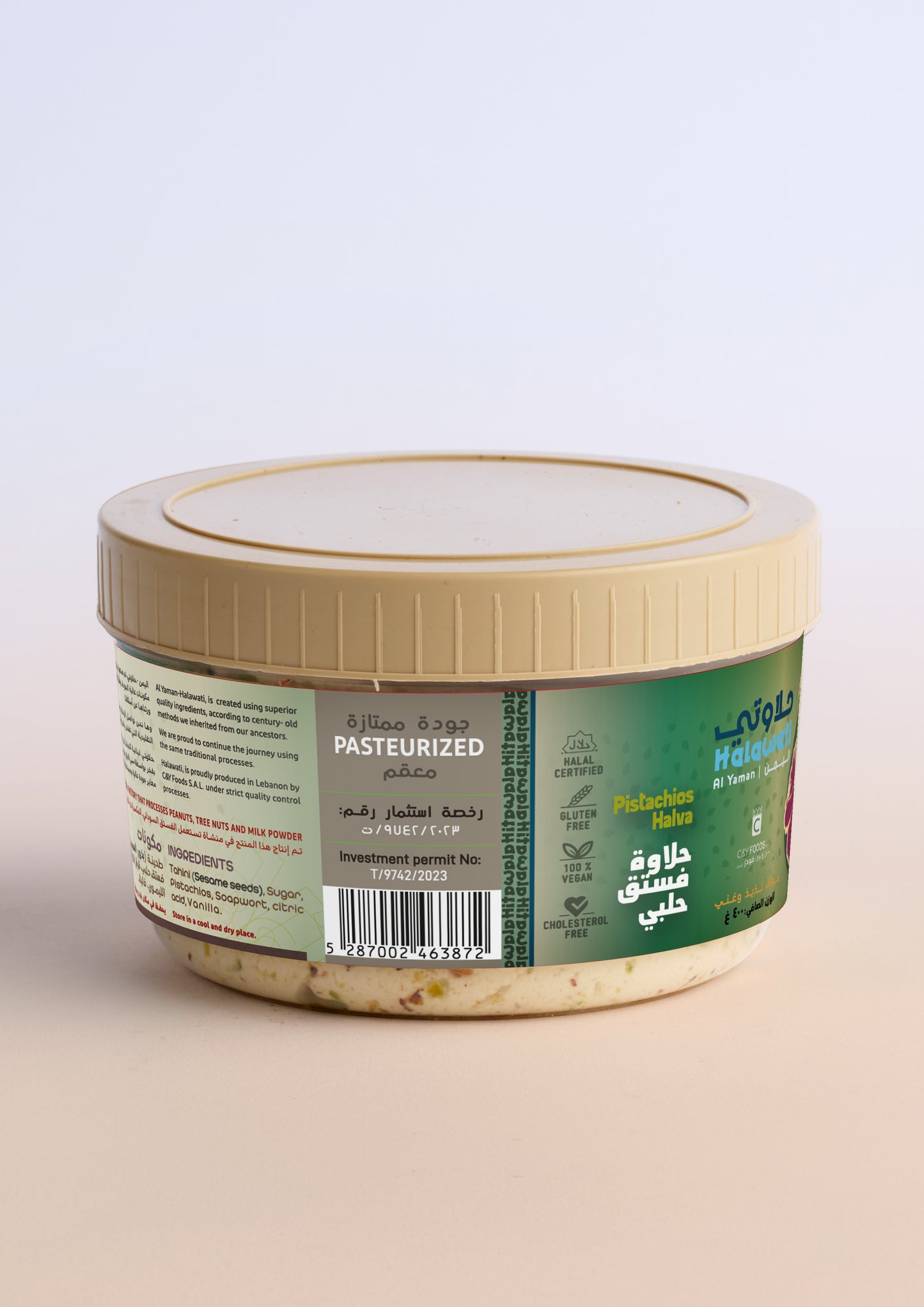 Halawati Pistachio — 400g