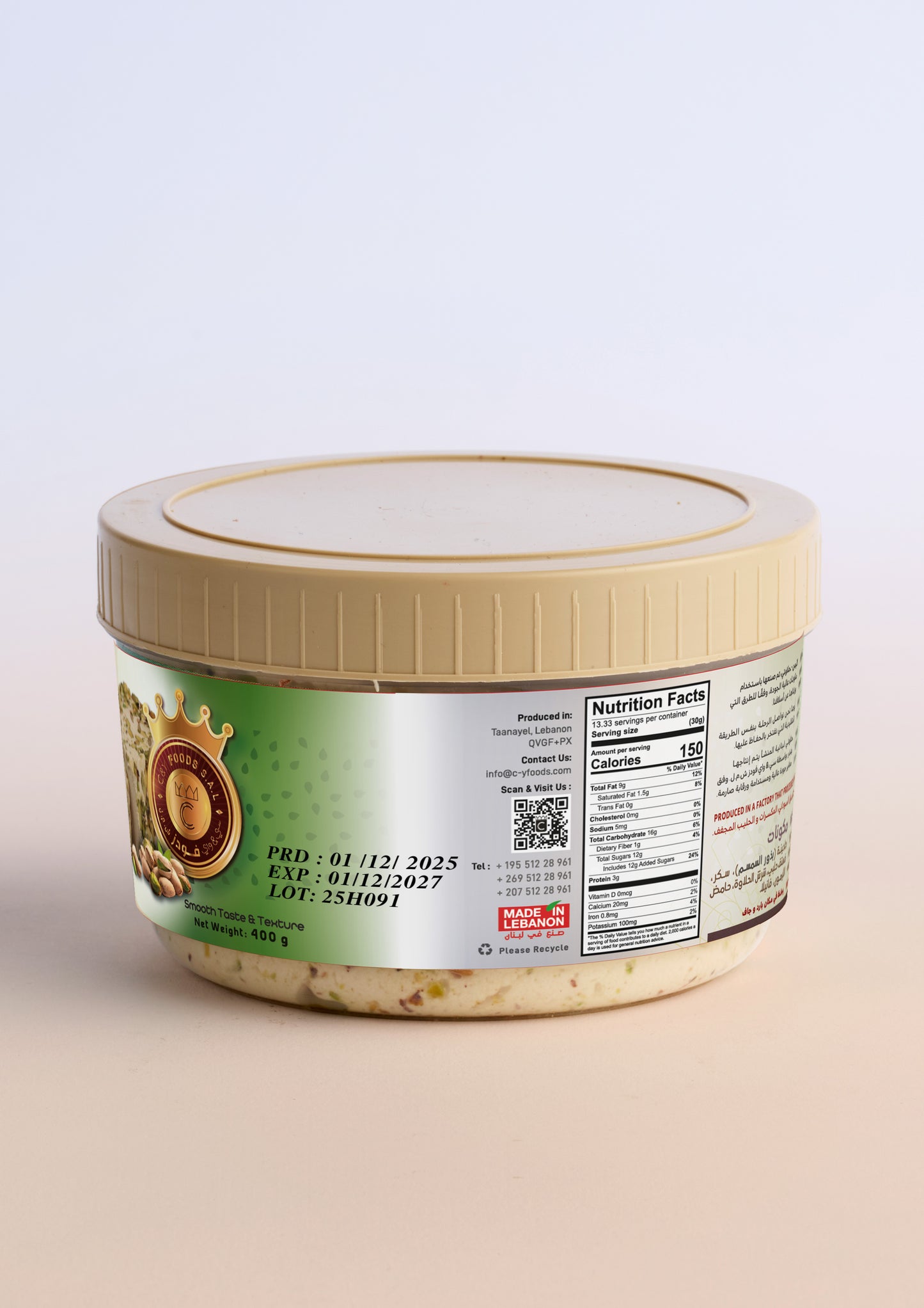 Halawati Pistachio — 400g