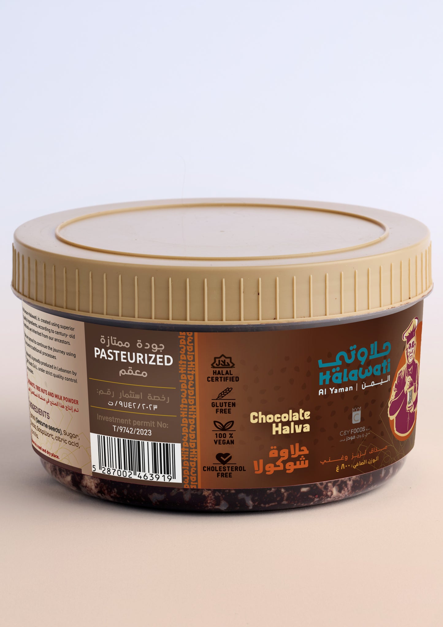 Halawati Chocolate — 800g