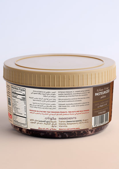 Halawati Chocolate — 800g