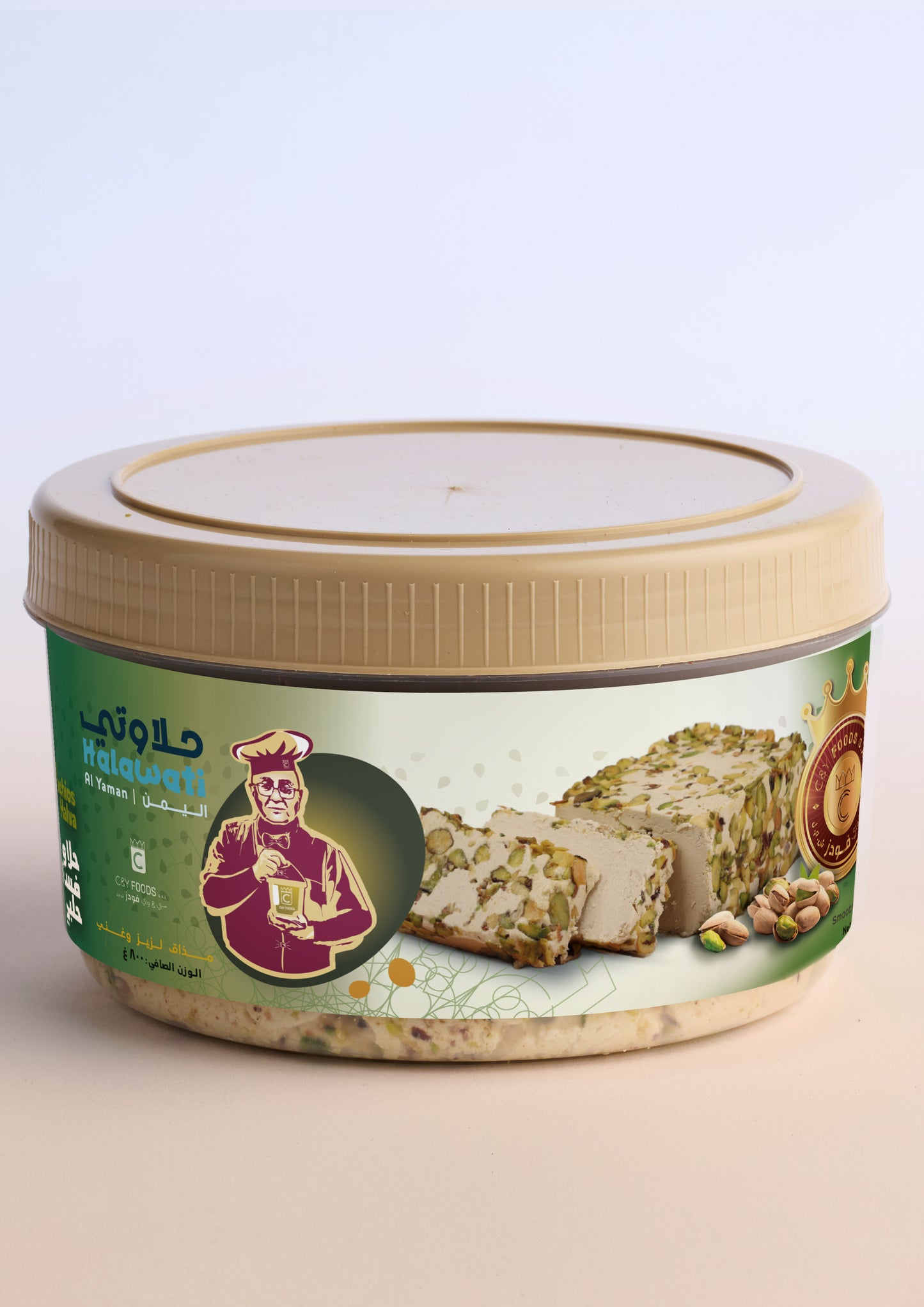Halawati Pistachio — 800g