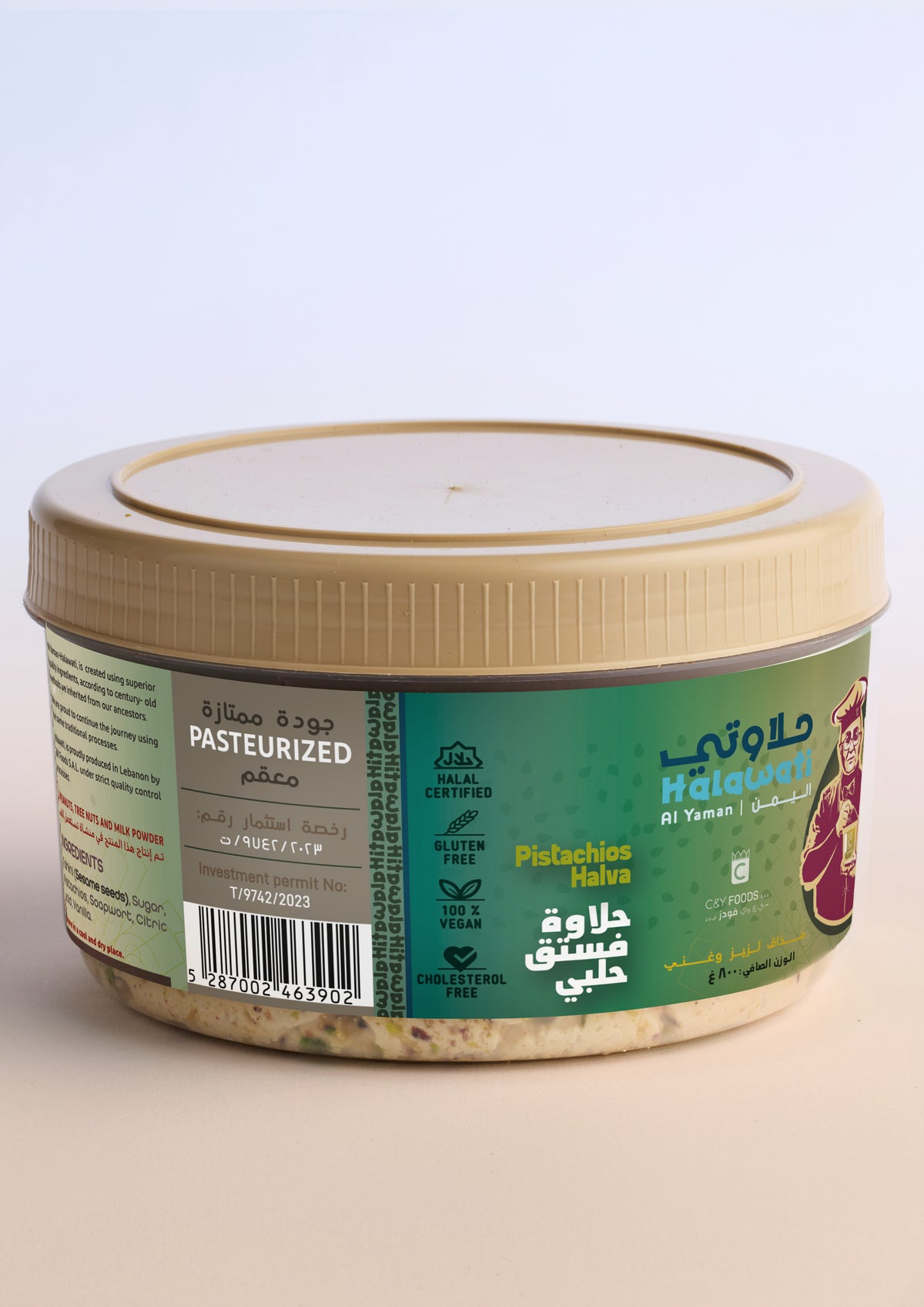 Halawati Pistachio — 800g