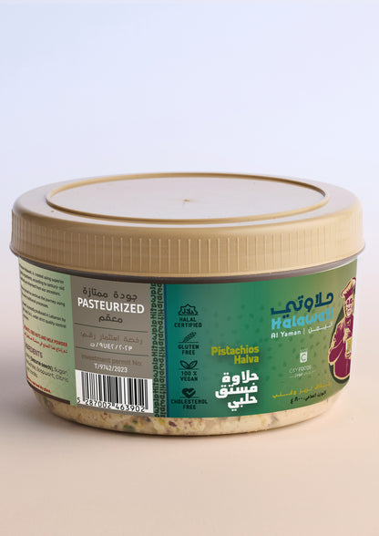 Halawati Pistachio — 800g