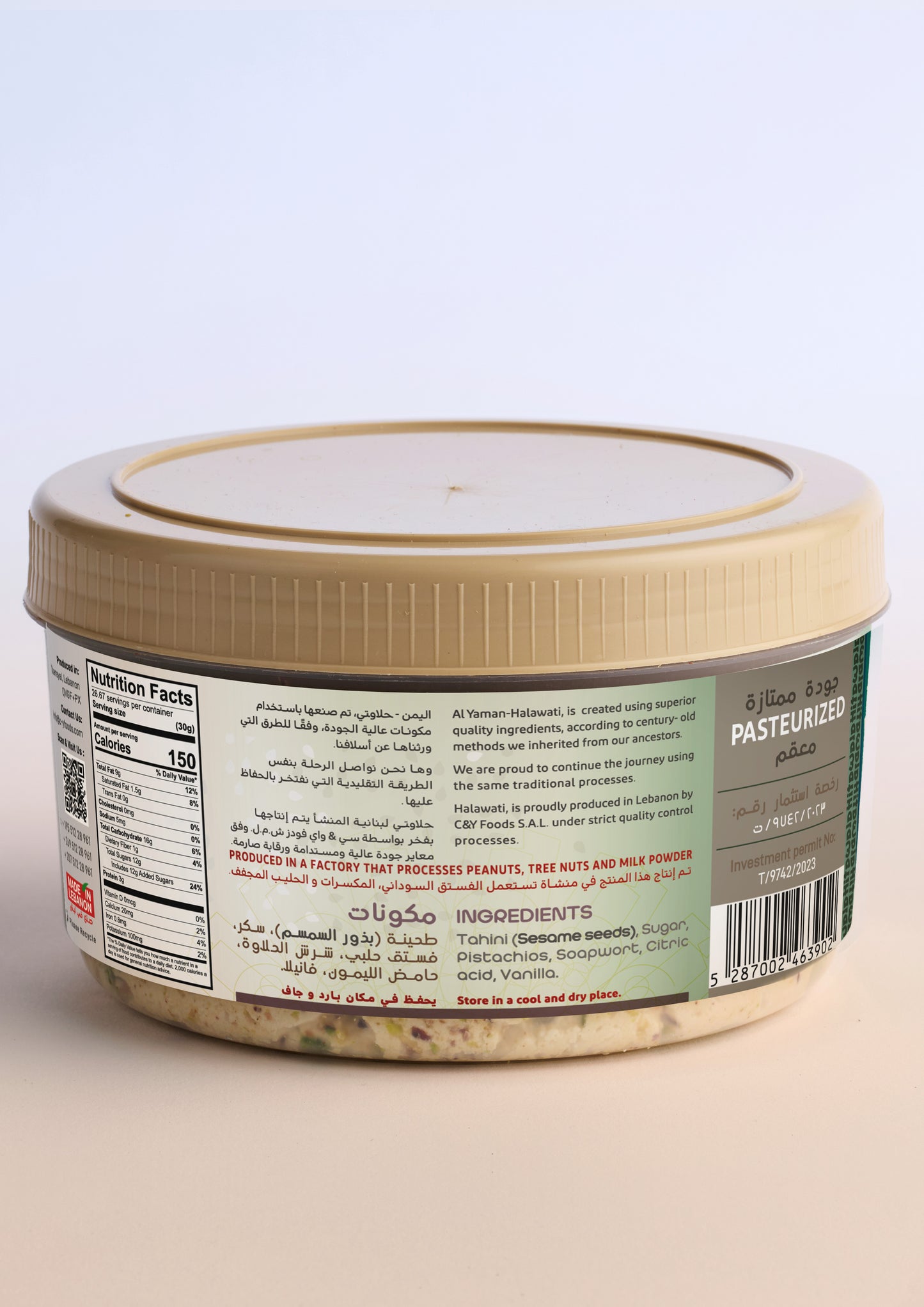 Halawati Pistachio — 800g