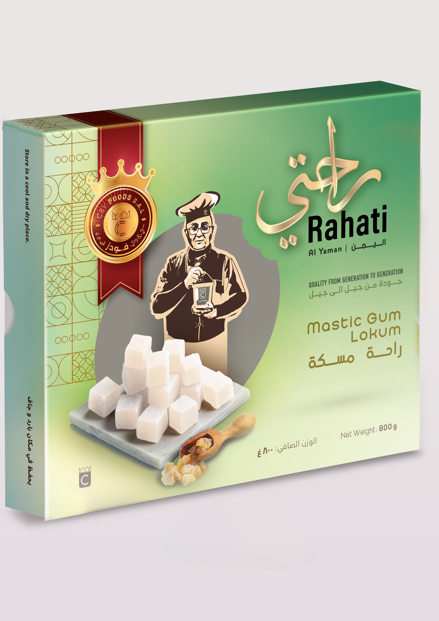 Rahati Mastic (Meske) — 800g