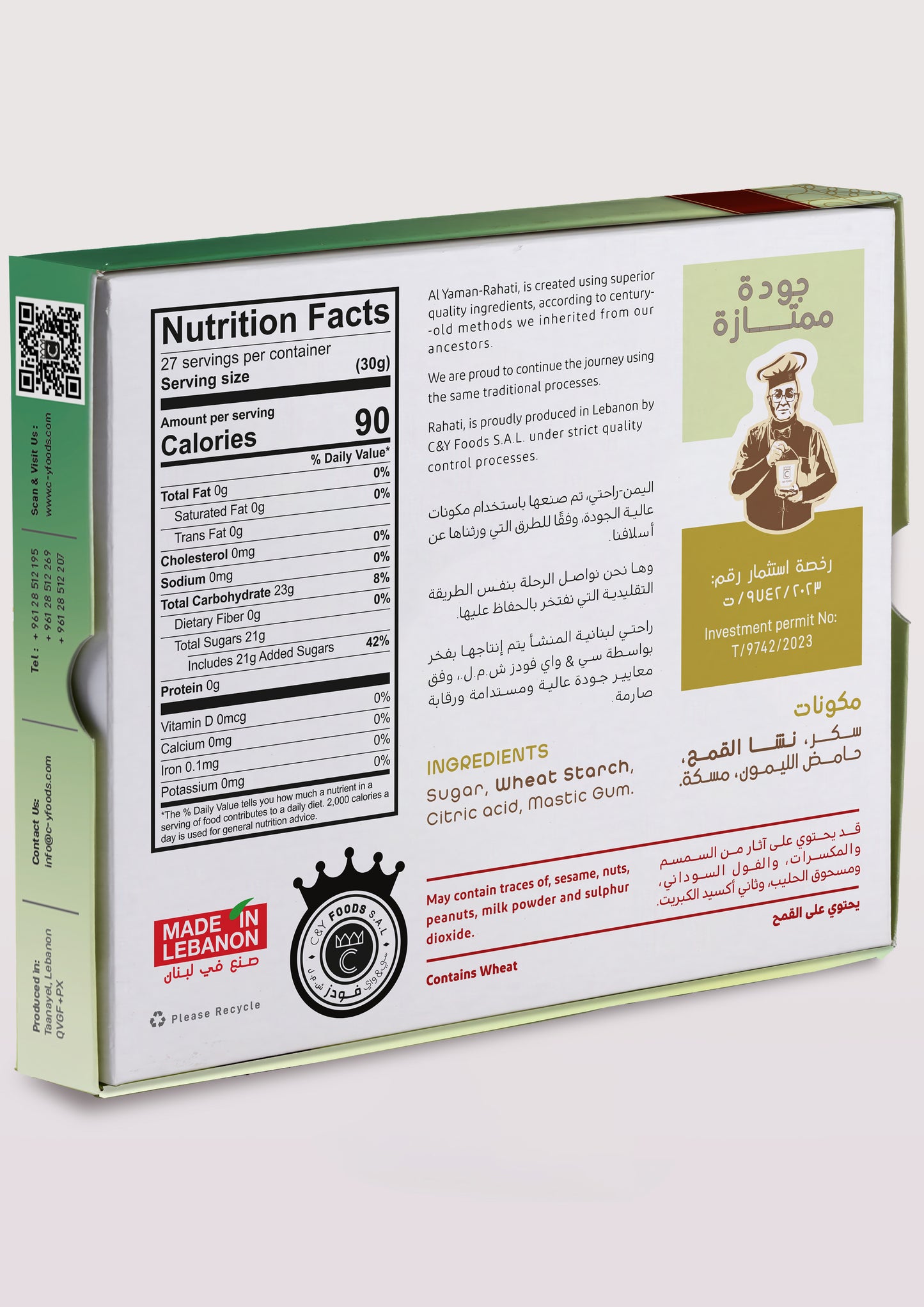 Rahati Mastic (Meske) — 800g