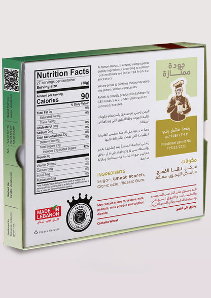 Rahati Mastic (Meske) — 800g