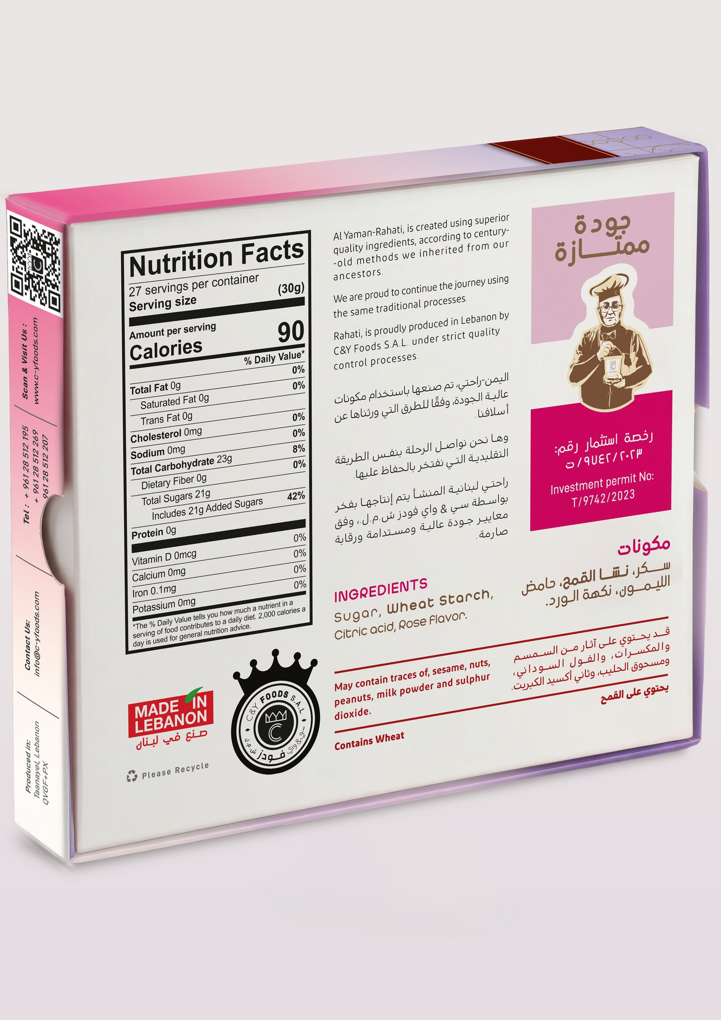 Rahati Rose — 800g