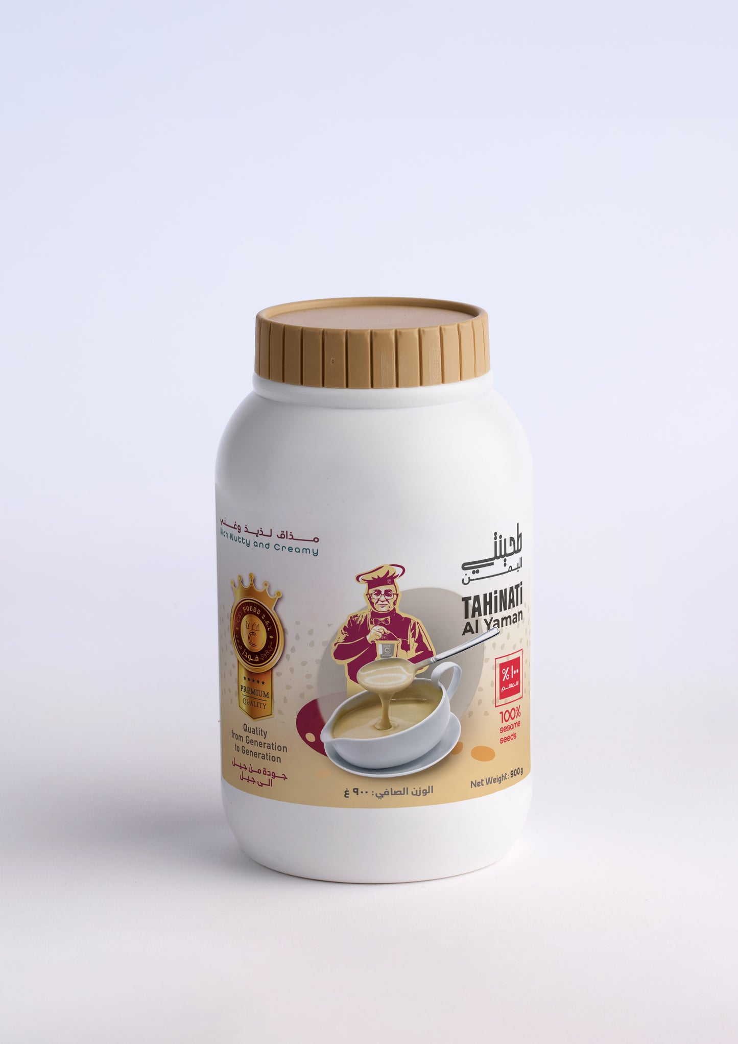 Tahinati — 900g Plastic Jar