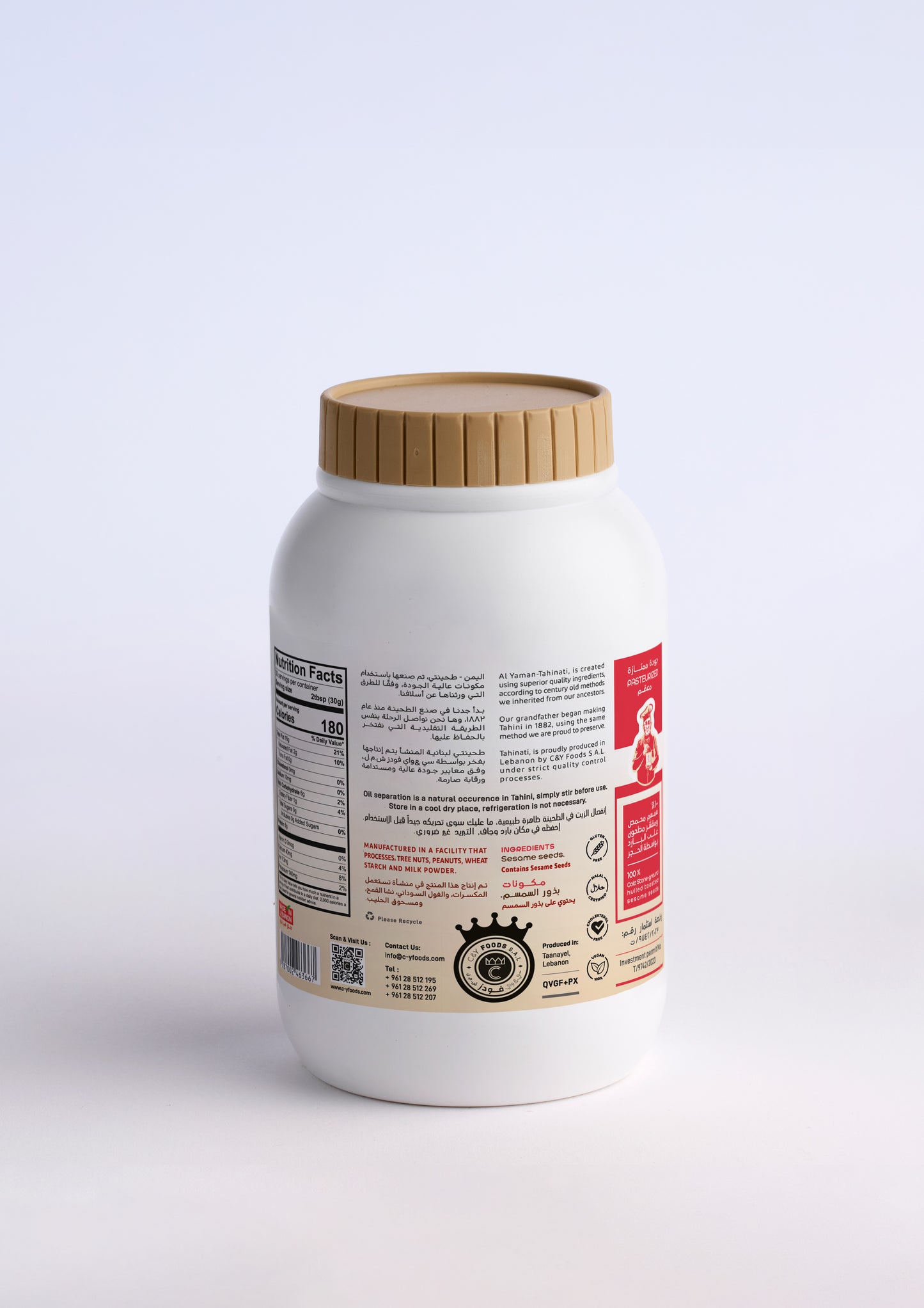 Tahinati — 900g Plastic Jar
