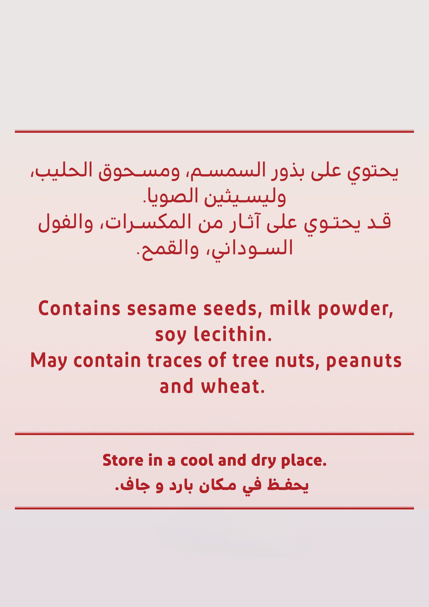 Chocolate Original Halva — 390g Box